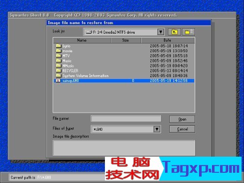 ghost圖解教程