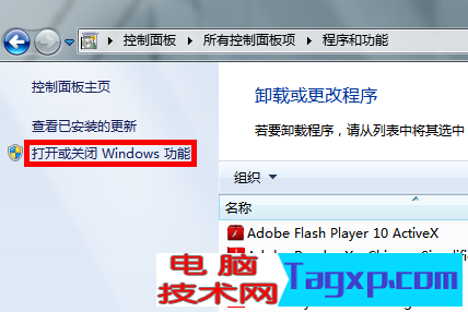 sql server 2005 安裝圖解