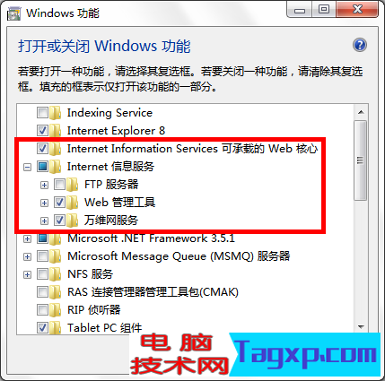 sql server 2005 安裝圖解