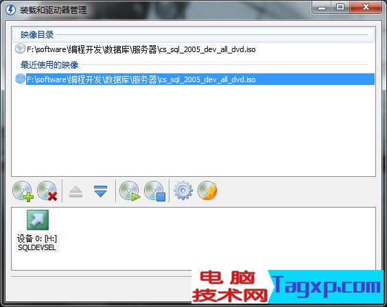 sql server 2005 安裝圖解