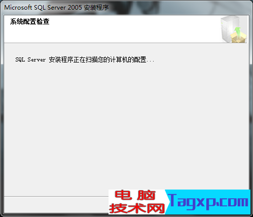 sql server 2005 安裝圖解