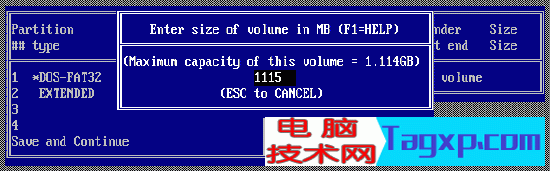 dm分區(qū)圖解