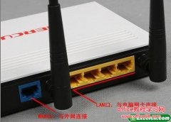 如何設(shè)置無線路由器 無線