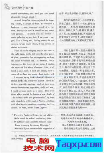 Word中英文左右分欄排版