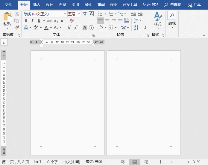 Word插入文本框左右分欄排版