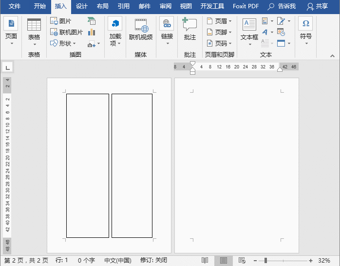 Word插入文本框左右分欄排版