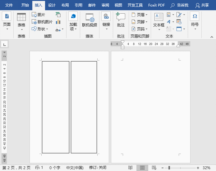 Word插入文本框左右分欄排版
