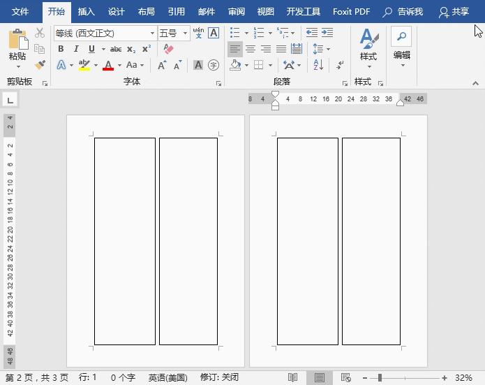 Word文本框鏈接