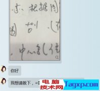 word如何實(shí)現(xiàn)文字的雙行合一排版？