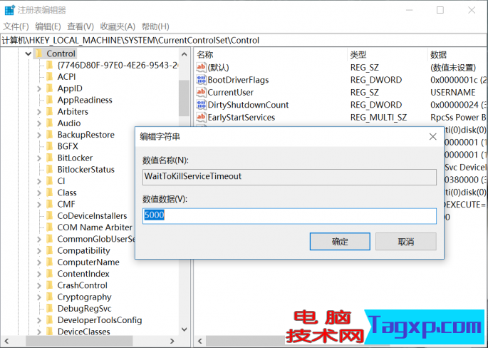 QQ圖片20180206132952