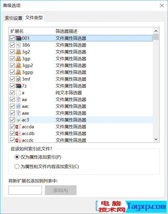 QQ圖片20180207150843