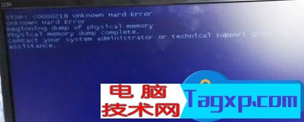 電腦藍(lán)屏代碼C0000218怎么解決方法 電腦開不了機(jī)出現(xiàn)藍(lán)屏顯示C0000218