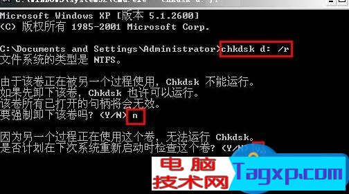 電腦硬盤占用率經(jīng)常到100怎么辦 硬盤壞道會不會使CUP使用率100%介紹