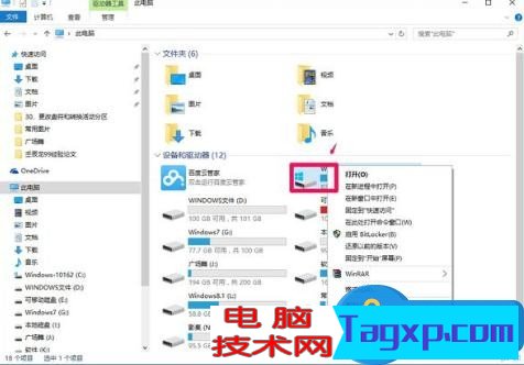 無法刪除文件提示無法讀源文件或磁盤 win7不能讀取源文件或磁盤解決方法