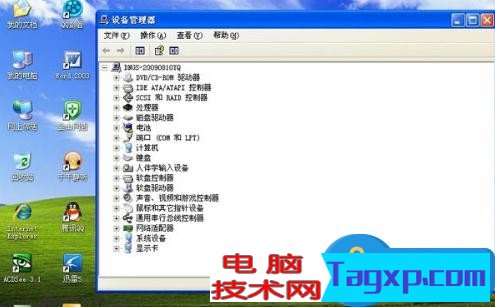 任務(wù)欄中安全刪除硬件的圖標(biāo)不見了 怎樣解決安全刪除硬件圖標(biāo)不顯示的問題