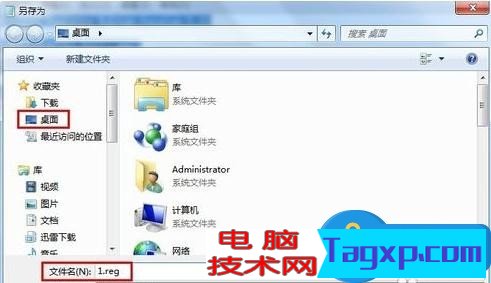 windows不能打開幫助和支持怎么辦 怎么打開Windows的幫助和支持服務(wù)方法