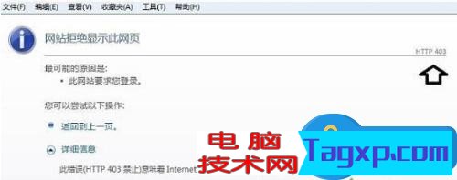 電腦提示該網(wǎng)站鏈接已經(jīng)不存在怎么辦  網(wǎng)頁(yè)出現(xiàn)此鏈接已損壞解決方法