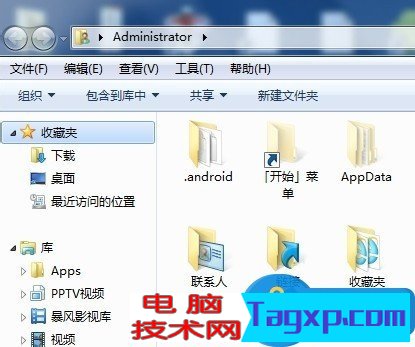 Win7如何更改文件類型 Win7更改文件類型的圖文教程