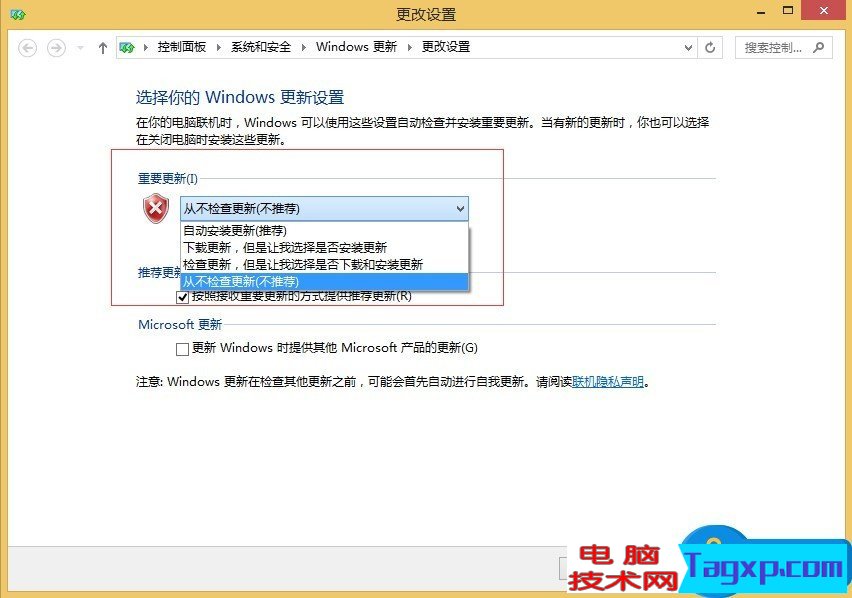 Windows8如何關(guān)閉操作中心提示 win8系統(tǒng)操作中心提示的關(guān)閉方法