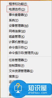 Win8關(guān)閉休眠功能的方法 Windows8如何關(guān)閉電腦休眠模式