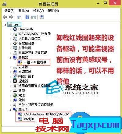 Win8開機(jī)出現(xiàn)黑屏只有鼠標(biāo)能動(dòng)的解決方法 Windows8開機(jī)黑屏只有鼠標(biāo)動(dòng)怎么辦
