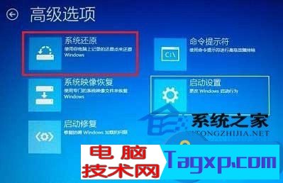 Win8開機(jī)出現(xiàn)黑屏只有鼠標(biāo)能動(dòng)的解決方法 Windows8開機(jī)黑屏只有鼠標(biāo)動(dòng)怎么辦