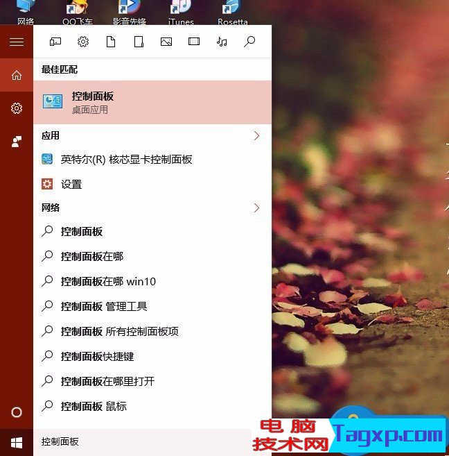 Win8系統(tǒng)localhost打不開怎么解決 Windows8localhost無法打開的解決方法