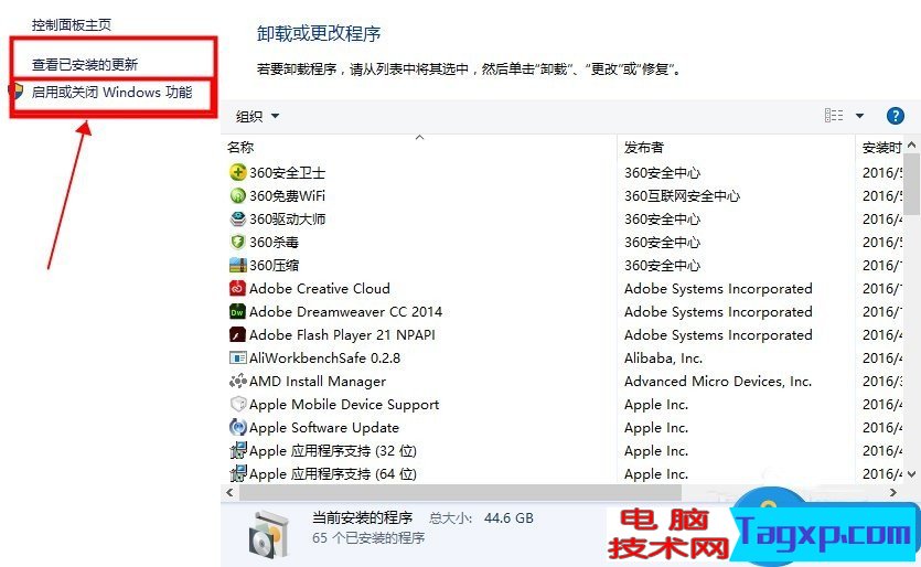 Win8系統(tǒng)localhost打不開怎么解決 Windows8localhost無法打開的解決方法