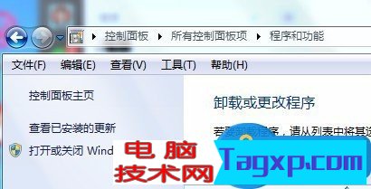 Win8系統(tǒng)localhost打不開怎么解決 Windows8localhost無法打開的解決方法