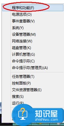 Win8系統(tǒng)如何卸載IE瀏覽器 Windows8卸載IE瀏覽器的圖文教程
