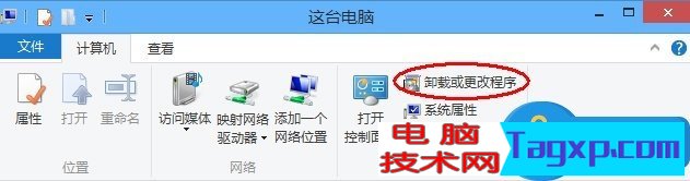 Win8系統(tǒng)如何卸載IE瀏覽器 Windows8卸載IE瀏覽器的圖文教程