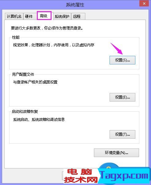 Win8.1系統(tǒng)如何取消字體鋸齒 Windows8.1字體鋸齒的取消方法