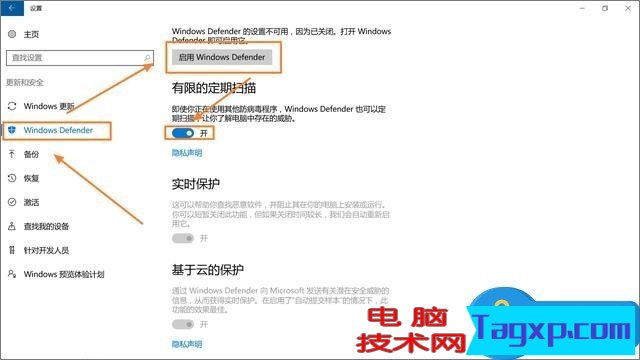 Win10不得不知的10個(gè)使用技巧 Windows10常用快捷鍵大全