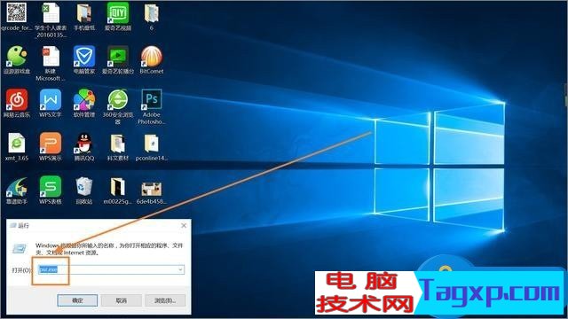 Win10不得不知的10個(gè)使用技巧 Windows10常用快捷鍵大全