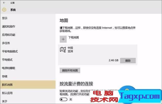 Win10不得不知的10個(gè)使用技巧 Windows10常用快捷鍵大全