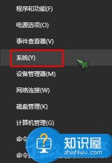 查看Win10系統(tǒng)已激活密鑰的方法 怎么查看Windows10已激活密鑰圖解
