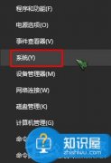 查看Win10系統(tǒng)已激活密鑰的