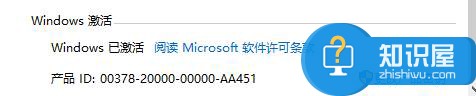 查看Win10系統(tǒng)已激活密鑰的方法 怎么查看Windows10已激活密鑰圖解