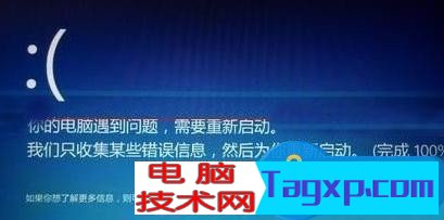電腦總自動重啟如何解決 電腦總自動重啟的解決方法