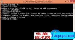Win8.1系統(tǒng)分級怎么找回 Win8.1找回系統(tǒng)分級的圖文