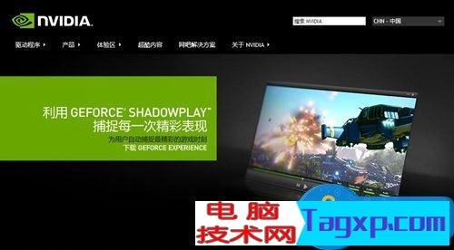 win8.1系統(tǒng)無法睡眠了怎么辦 windows8.1解決無法睡眠的方法