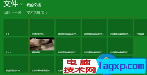 Win8系統(tǒng)如何打開(kāi)電腦自帶的視頻軟件 Win8系統(tǒng)電腦自帶視頻軟件的開(kāi)啟方法