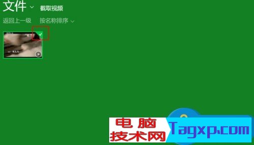 Win8系統(tǒng)如何打開(kāi)電腦自帶的視頻軟件 Win8系統(tǒng)電腦自帶視頻軟件的開(kāi)啟方法