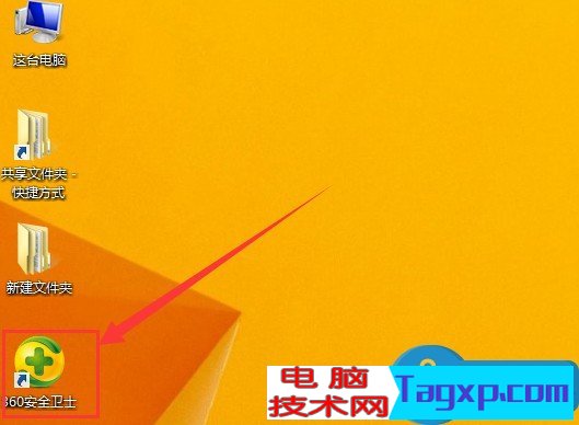 Win8系統(tǒng)360衛(wèi)士怎么設(shè)置WiFi共享 Win8系統(tǒng)360衛(wèi)士WiFi共享的設(shè)置教程