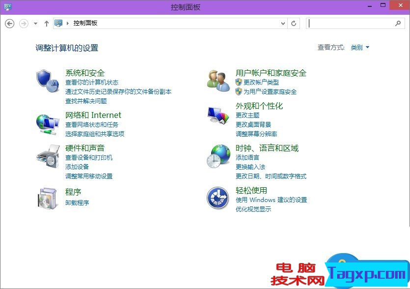 Win8控制面板在哪里打開 教你三種快速打開Win8控制面板的方法