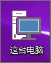 Win8控制面板在哪里打開 教你三種快速打開Win8控制面板的方法