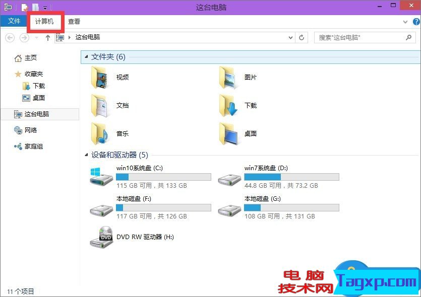 Win8控制面板在哪里打開 教你三種快速打開Win8控制面板的方法