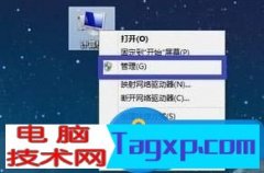 win8系統(tǒng)屏幕分辨率調不了