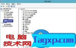 win8系統(tǒng)屏幕分辨率調(diào)不了的解決方法 win8系統(tǒng)怎么修復(fù)屏幕分辨率調(diào)不了