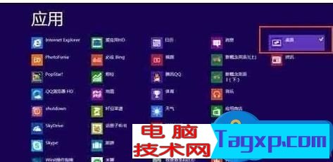 win8系統(tǒng)桌面圖標不見了解決方法 win8系統(tǒng)怎么修復桌面圖標不見了的問題